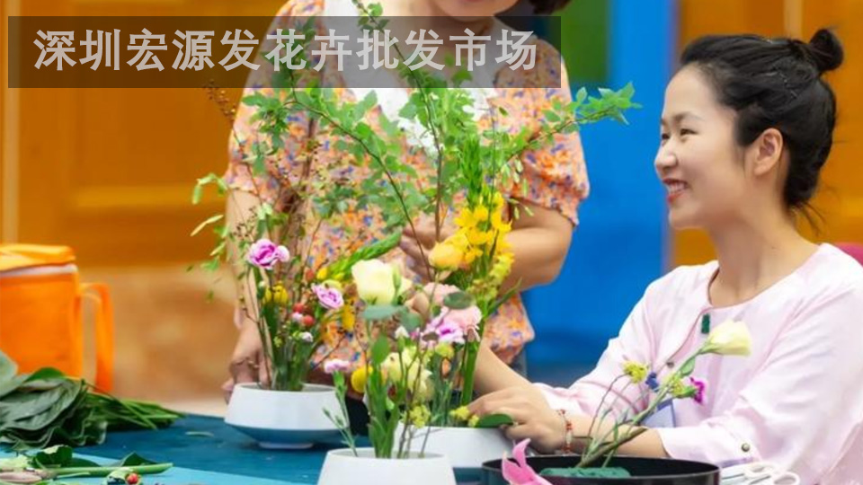 深圳鲜花养护