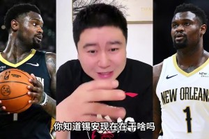假如约基奇参加CBA体测！姚明和易建联当时的体测是什么样的？