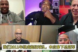 你没夸张吗？慈世平回忆：詹姆斯15岁就能打NBA！