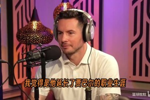 金州当地媒体已经开始给小邓利维施压！小评近期NBA新闻！